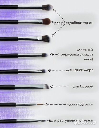 Профессиональные кисти для макияжа 16 штук набор