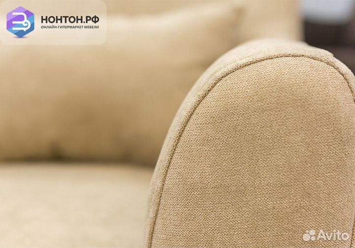 Кресло Либерти бежевое