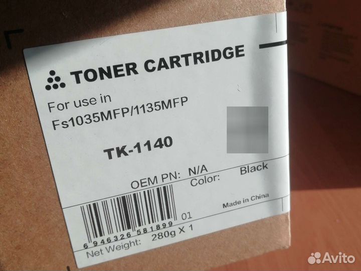 Картридж Kyocera TK-1140