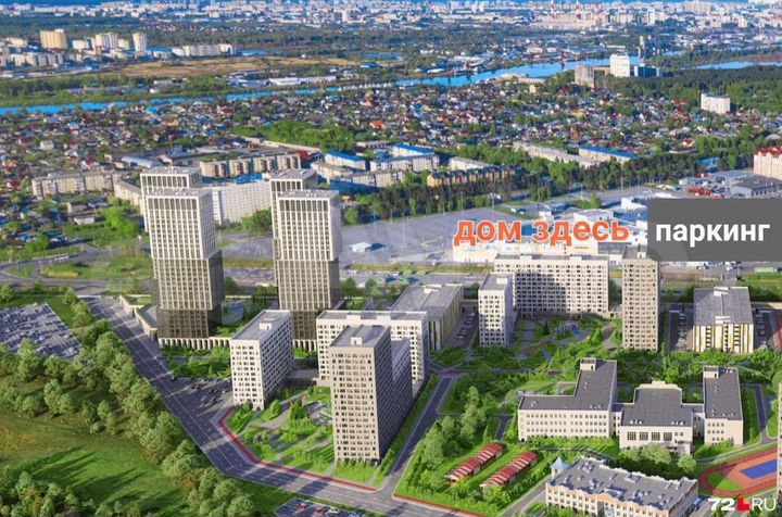Машиноместо, 14 м²