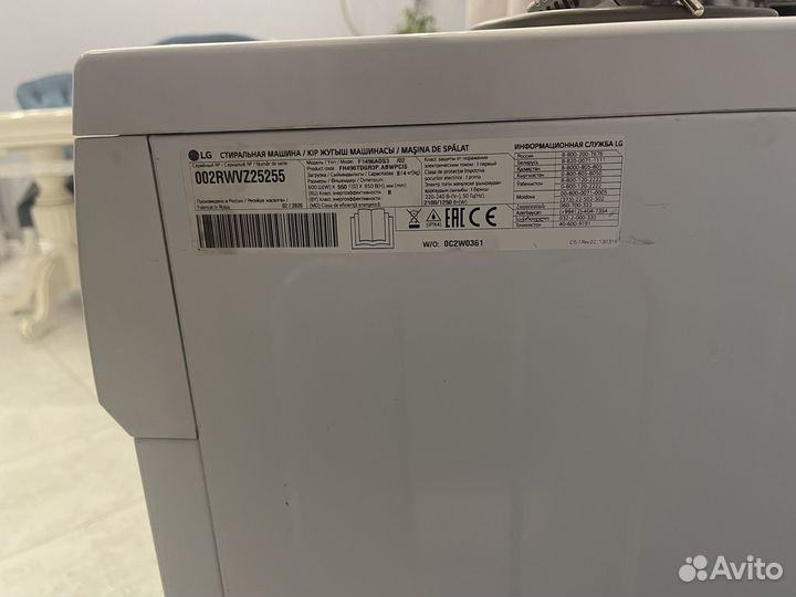 Стиральная машина LG 6 кг