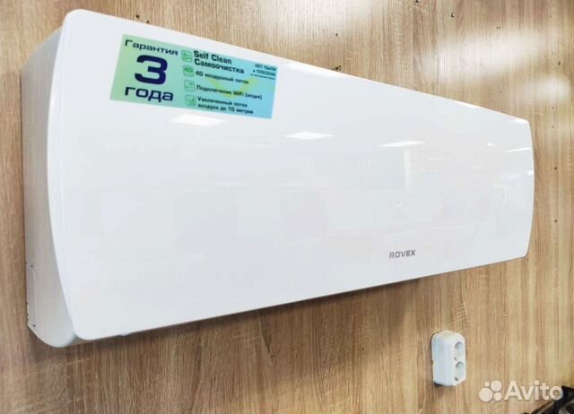 Сплит-системы Rovex City 2022 (от 21 до 75 кв)