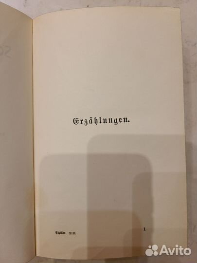 Антикварное немецкое издание Schillers Werke