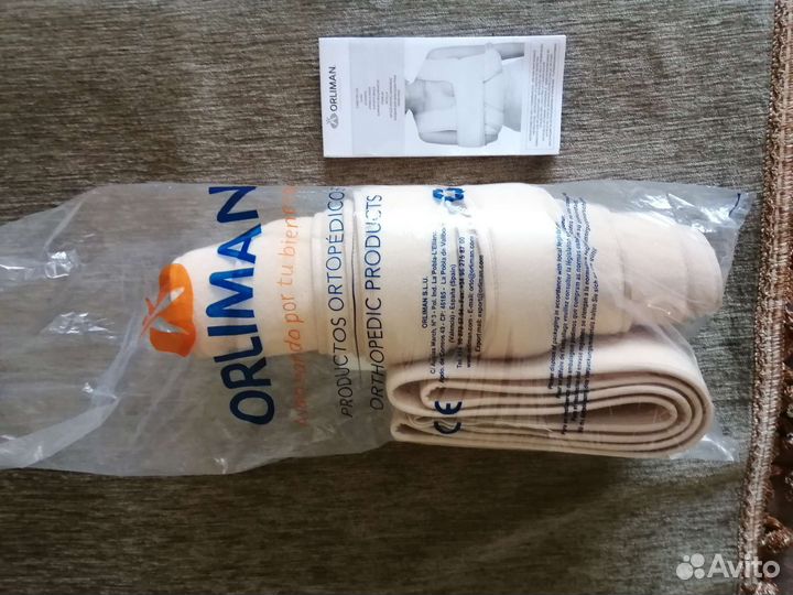 Бандаж для плечевого сустава