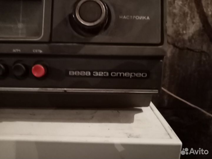 Проигрыватель винила СССР Вега 323 стерео