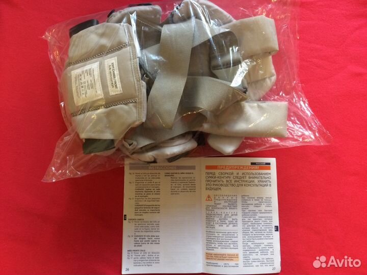 Рюкзак-кенгуру Inglesina