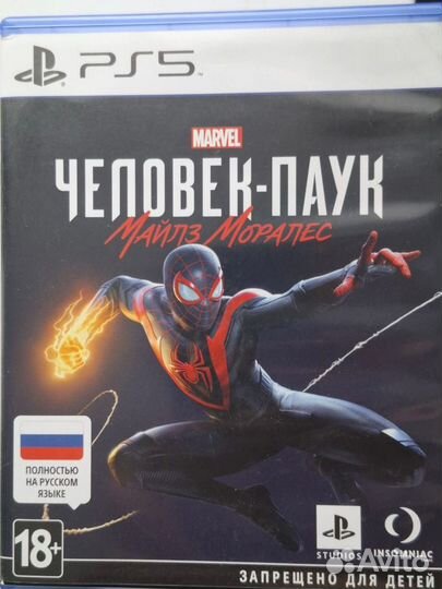 Spider man трилогия игр на ps4, ps5