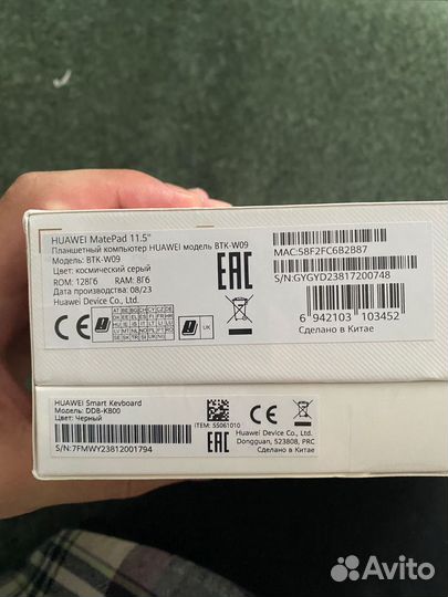 Планшет huawei matepad 11.5(2023)