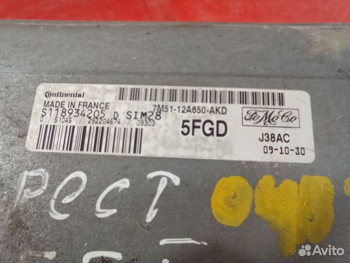 Блок управления двигателем для Ford Focus 2