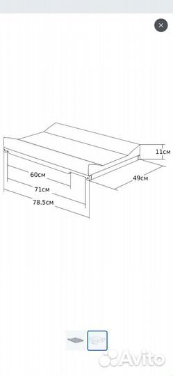 Пеленальная доска на кроватку