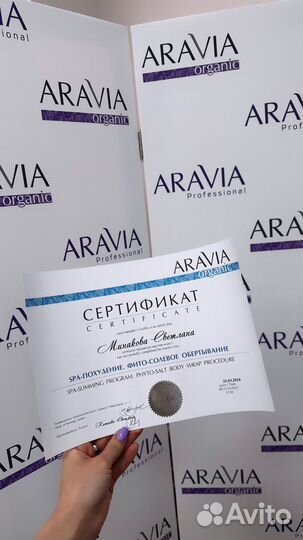 Массаж коррекция фигуры обертывания