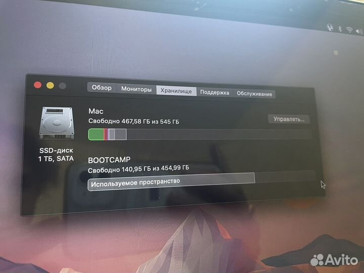 Apple MacBook Pro 15 2012 1 трабайт