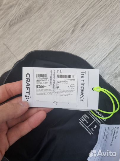 Легинсы женские Craft