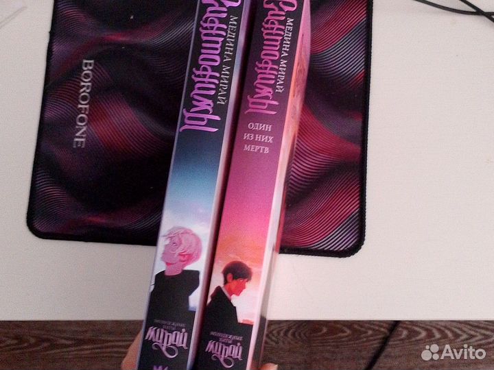 Первые две части истории синтонимы