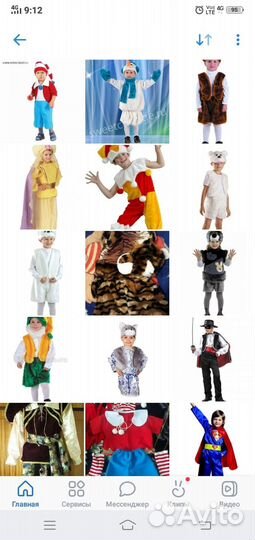 Новогодние костюмы на прокат