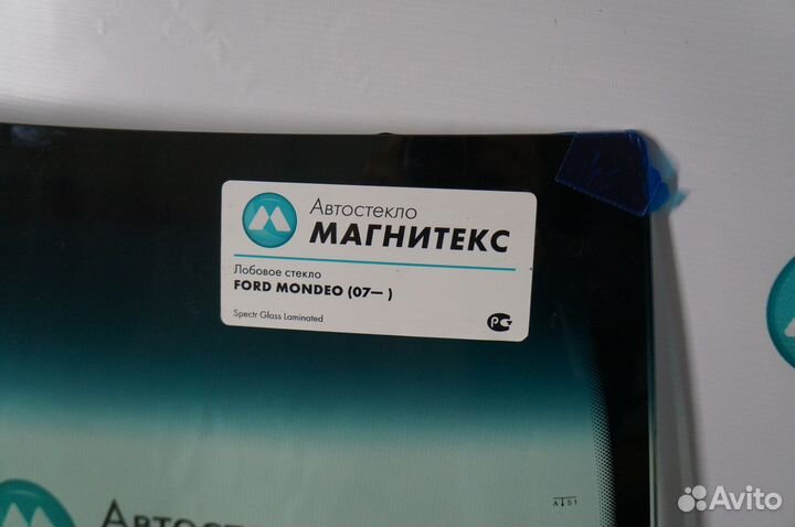 Стекло лобовое Ford Mondeo с гарантией