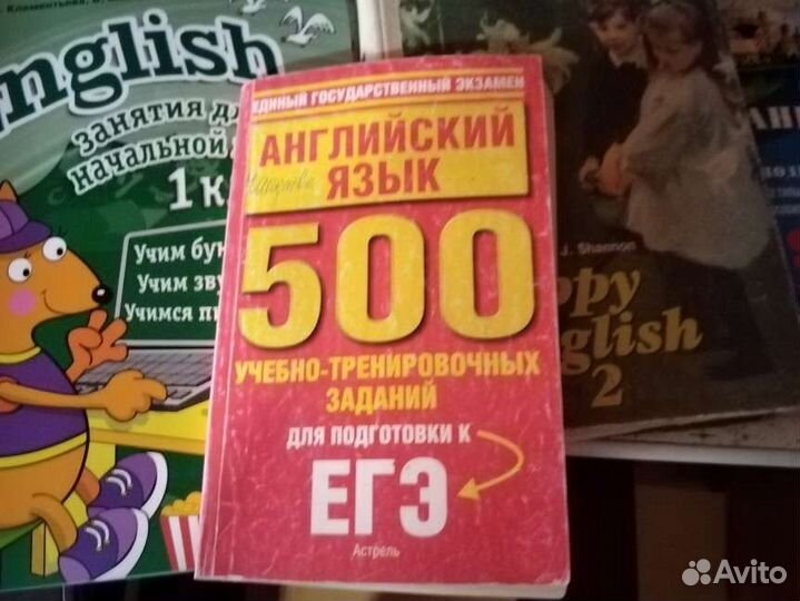 Книги и справочники на английском