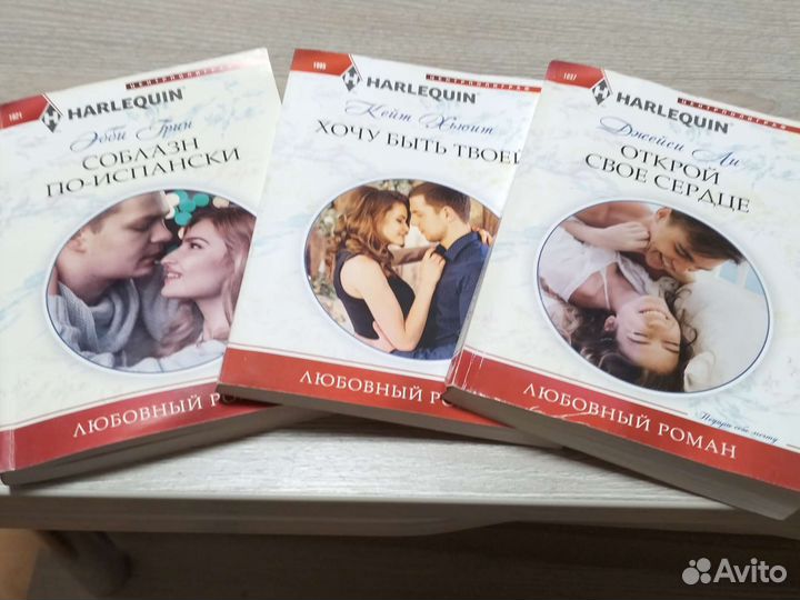 Книги любовные романы