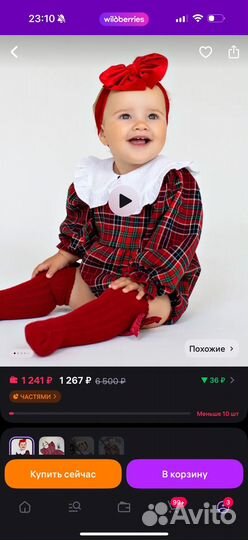 Боди новогодний для малышки 62-68