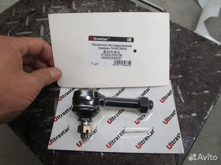 Наконечник механизма перекл. передач (нар.резьба)