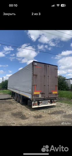 Штора П образная по частям