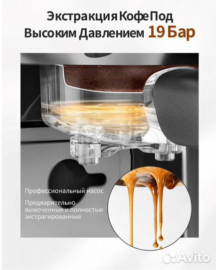 Кофемашина jassy 19 бар Эспрессо Cafetera JS-100