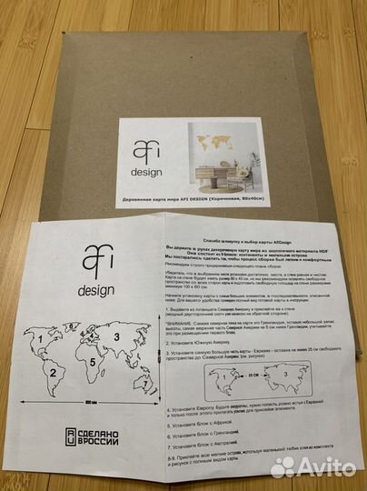 Карта мира из дерева