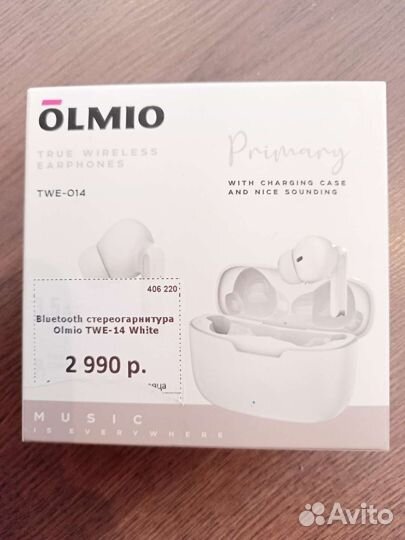 Беспроводные наушники