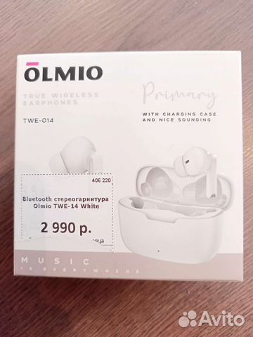 Беспроводные наушники