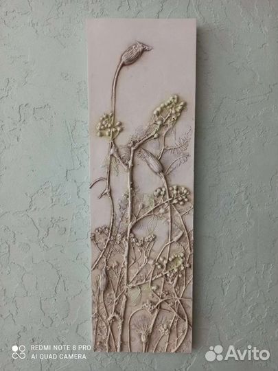 Гипсовый барельеф ботанический