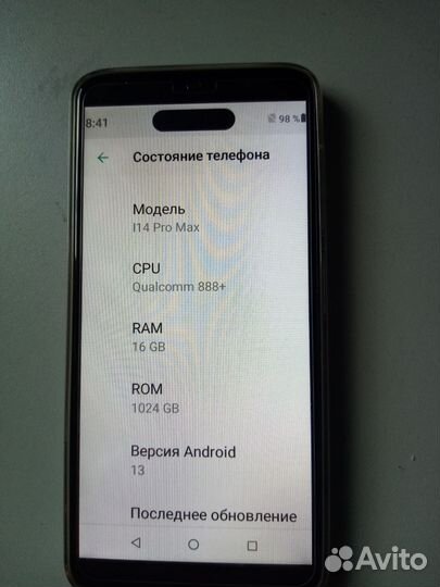 Xiaomi 14 Pro, 16/1 ТБ