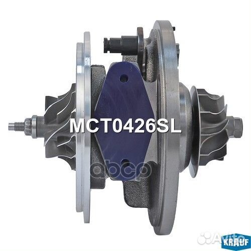 Картридж для турбокомпрессора MCT0426SL Krauf