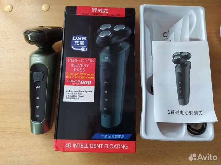 Бритва электрическая новая