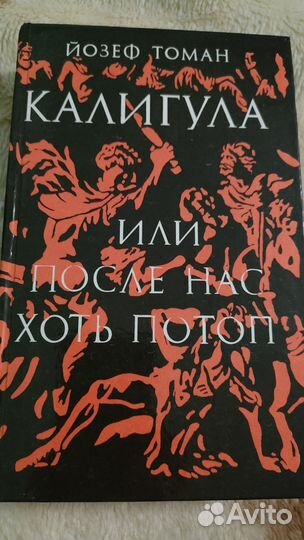 Книги разные