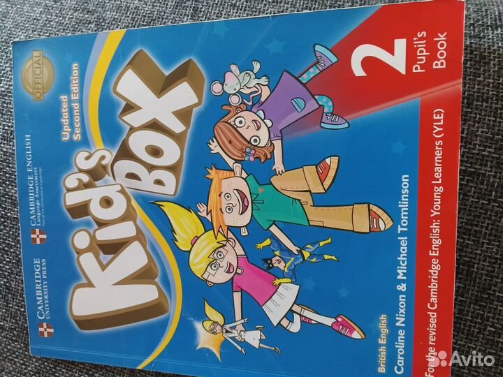 Учебник по английскому языку