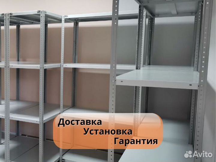 Стеллаж металлический усиленный