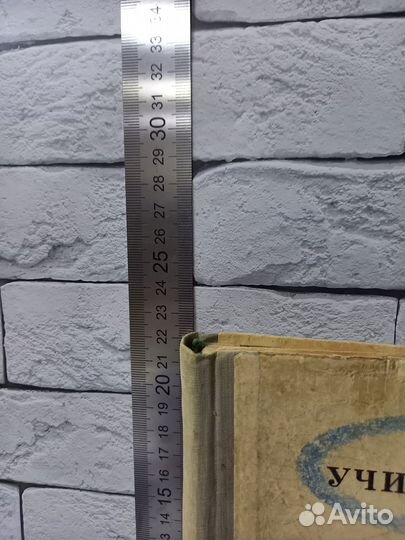 Чекмарев Я.Ф. Учись считать