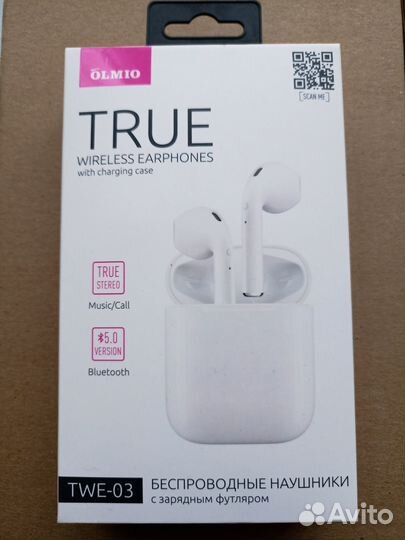 Беспроводные наушники (новые)