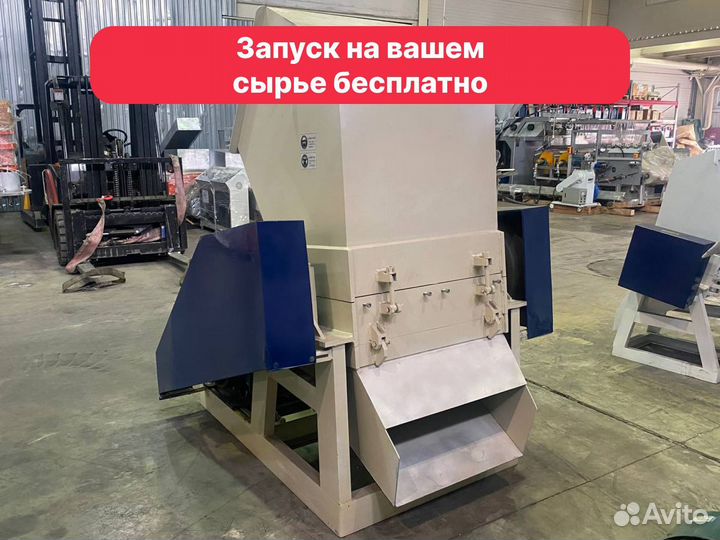 Дробилка dsnl-800