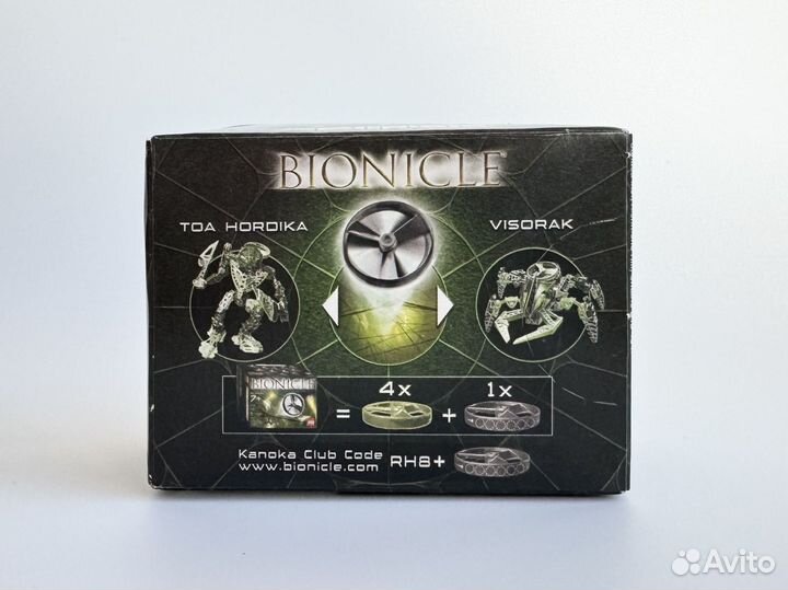 Аксессурар Lego Bionicle 8748 Rhotuka Spinners