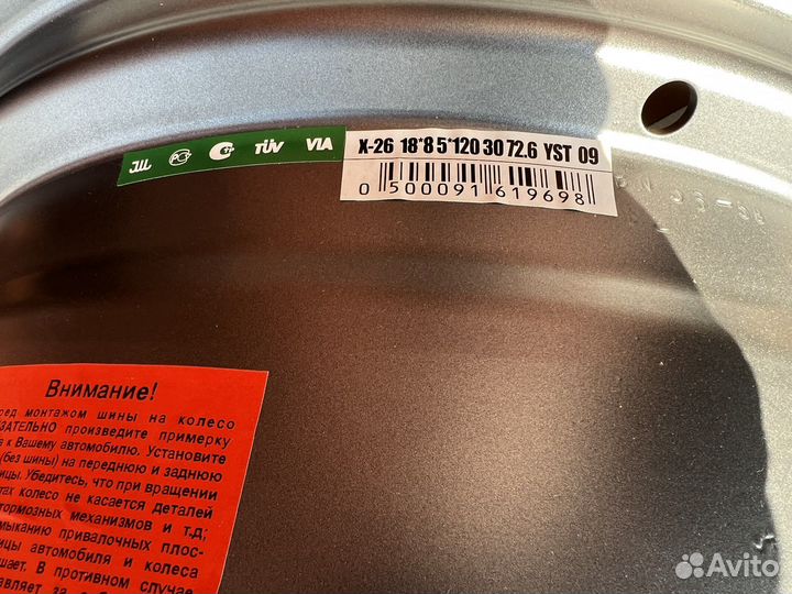 Momo revenge r18 (реплика) 2 шт