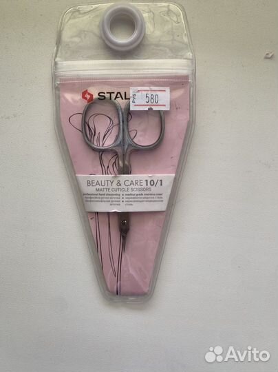 Ножницы маникюрные для кутикулы