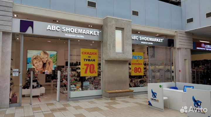 Продавец- кассир