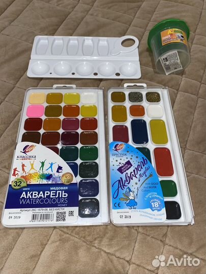 Краски Акварель медовая