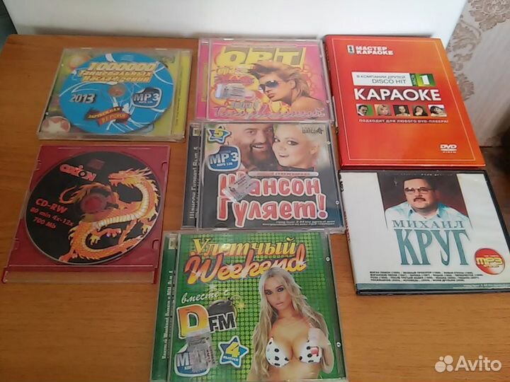 Музыкальные CD диски