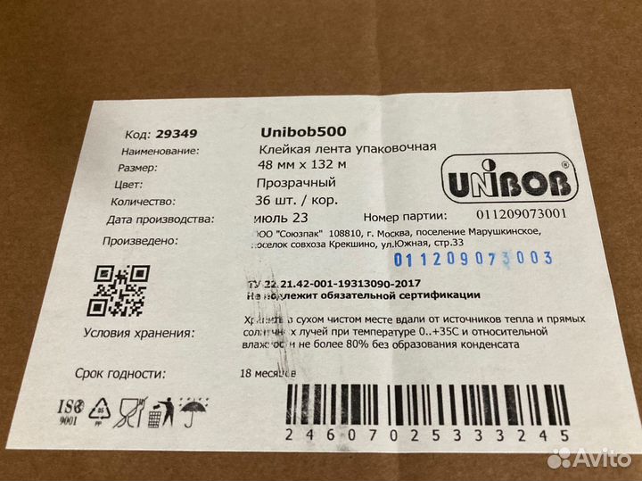 Скотч Unibob (Коробка 36шт)