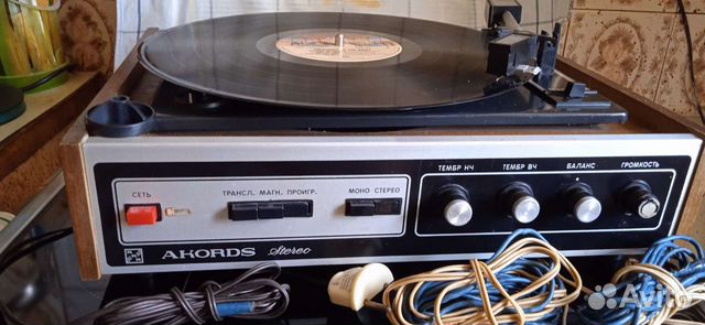 Акорд-стерео, Арктур-003винил.проиг-ель