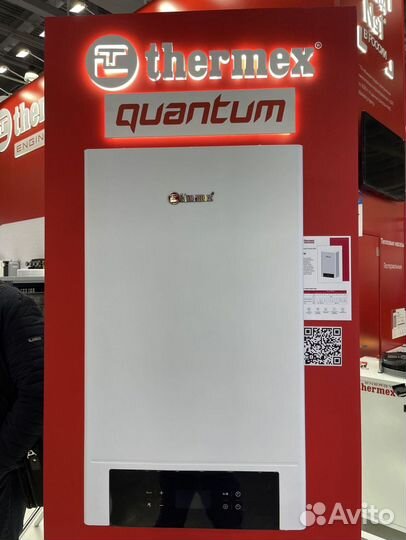 Котел электрический 12 кВт