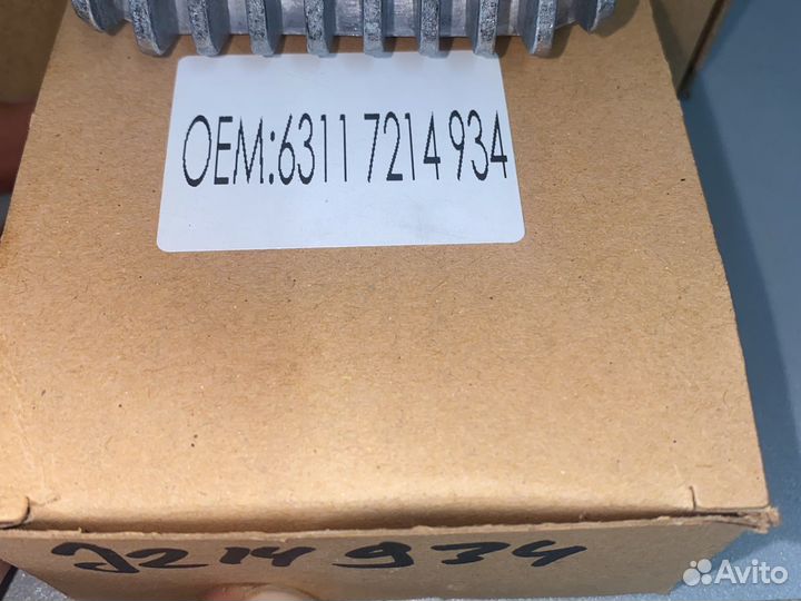 BMW G30 G31 63117214934 Светодиодный модуль