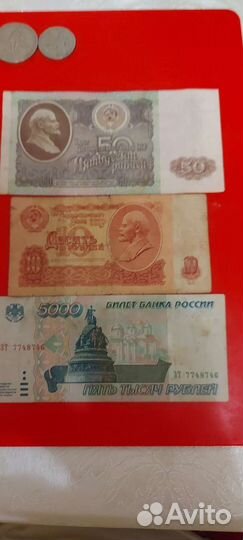 Коллекция монет СССР